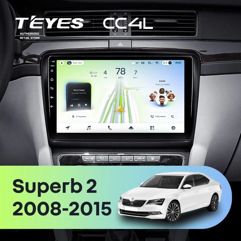 Штатная магнитола Teyes CC4L 4/64 Skoda Superb 2 B6 (2008-2015)