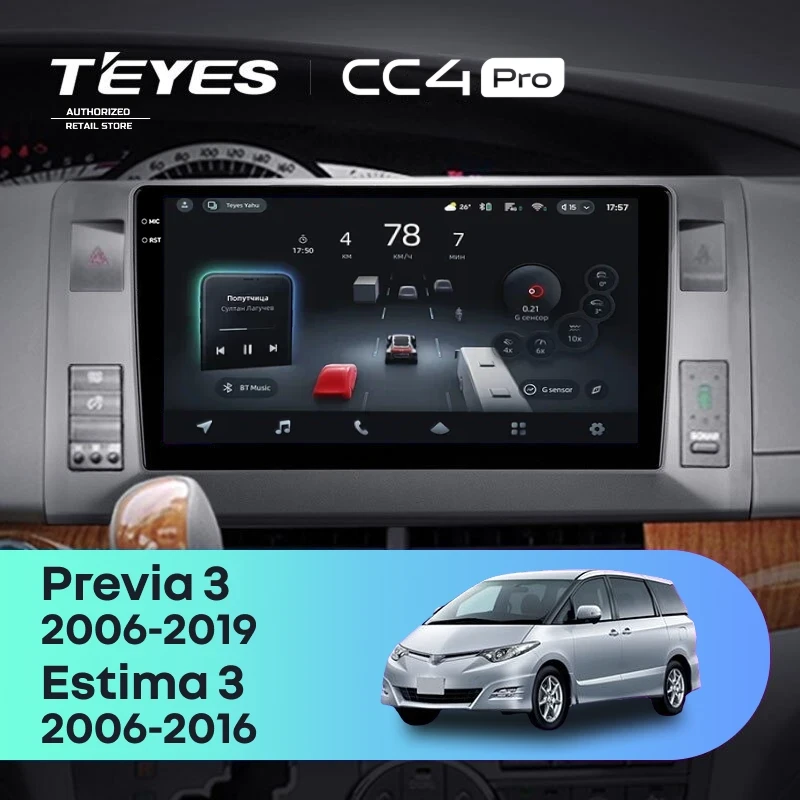 Штатная магнитола Teyes CC4 Pro 8/128 Toyota Previa, Estima AHR20 XR50 (2006-2019)