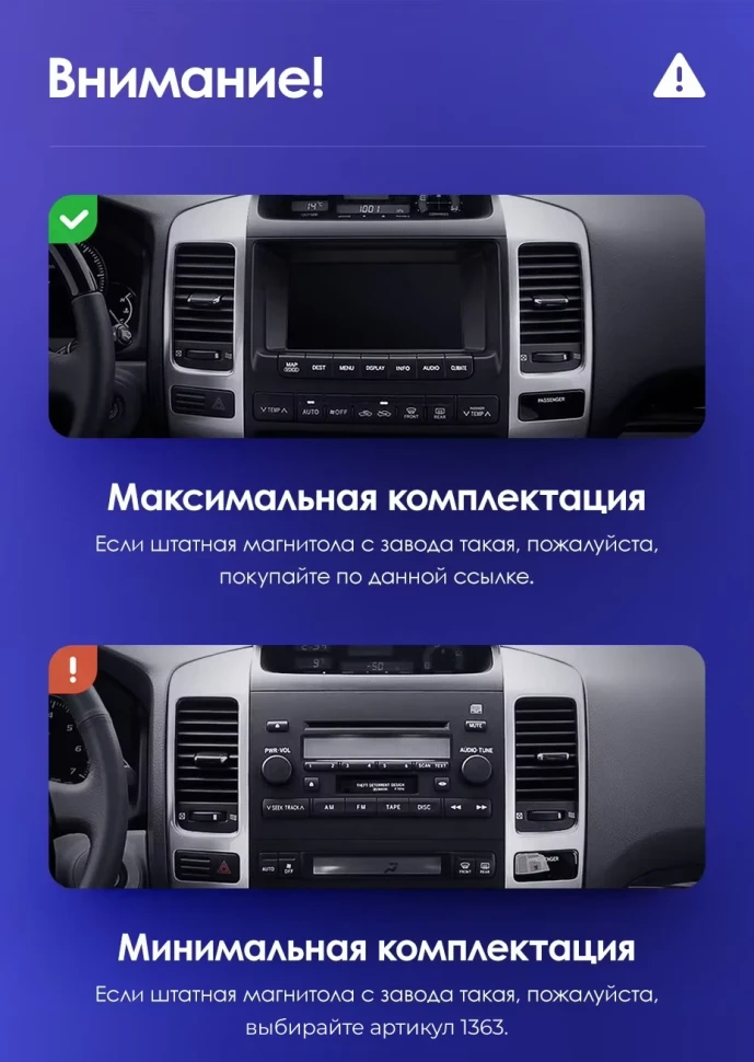 Штатная магнитола Teyes CC3 2K 4/64 Toyota Land Cruiser Prado 120 (2002-2009) F2