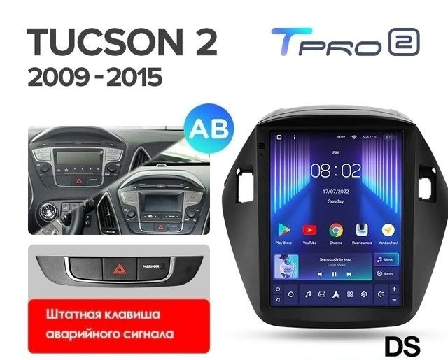 Штатная магнитола Tesla style Teyes TPRO 2 3/32 Hyundai IX35 (2009-2015) F2 Тип-AB