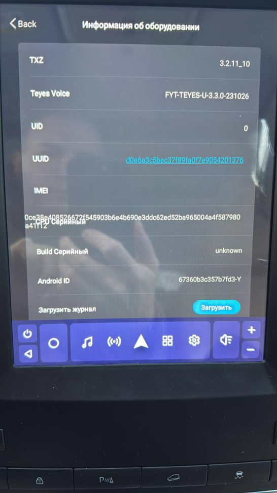 Штатная магнитола Tesla style Teyes TPRO 2 4/64 Land Rover Freelander 2 (2006-2012) Тип-B