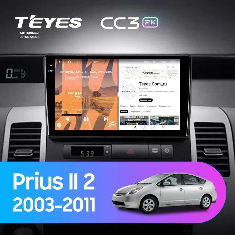 Штатная магнитола Teyes CC3 2K 4/32 Toyota Prius XW20 II (2003-2011) F2