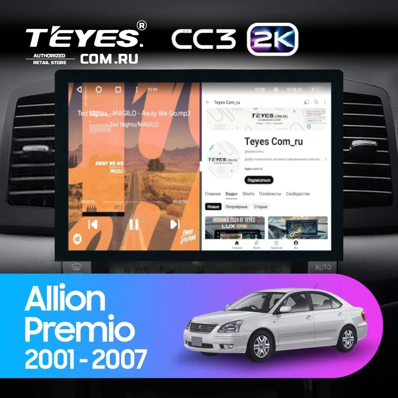 Штатная магнитола Teyes CC3 2K 4/64 Toyota Allion (2001-2007) (13")