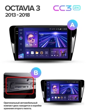 Штатная магнитола Teyes CC3 2K 4/64 Skoda Octavia 3 A7 (2013-2018) Тип-A