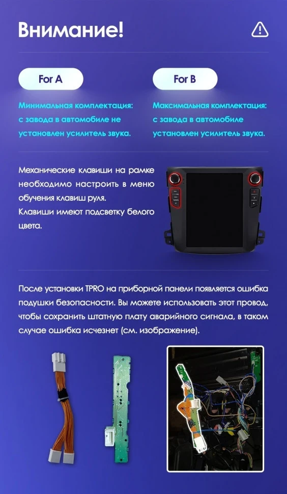 Штатная магнитола Tesla style Teyes TPRO 2 4/64 Citroen C-Crosser 1 (2007-2013) Тип-A