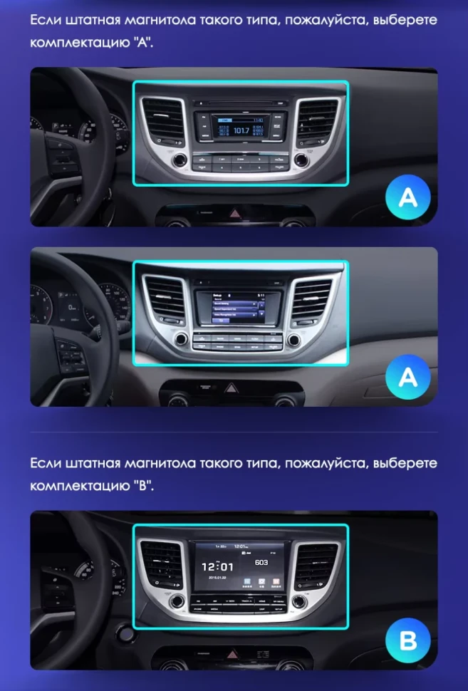 Штатная магнитола Tesla style Teyes TPRO 2 3/32 Hyundai Tucson 3 (2015-2018) Тип-B