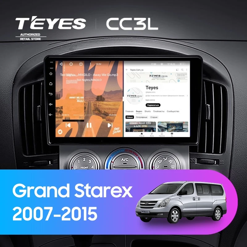 Штатная магнитола Teyes CC3L 4/64 Hyundai Grand Starex (2007-2015) F1