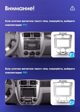 Штатная магнитола Teyes CC3L WiFi 2/32 Daewoo Gentra 2 (2013-2015) F2 Тип-B