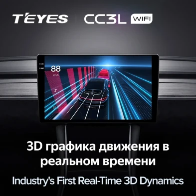 Штатная магнитола Teyes CC3L WiFi 2/32 Suzuki Solio 3 (2015-2020)