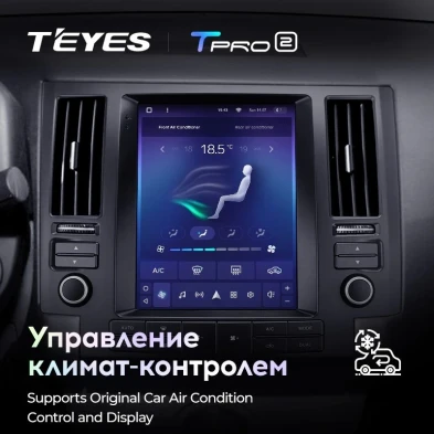 Штатная магнитола Tesla style Teyes TPRO 2 3/32 Infiniti FX35 1 (2002-2006)