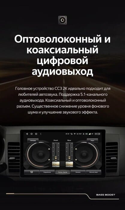 Штатная магнитола Teyes CC3 2K 6/128 Mitsubishi Lancer 10 CY (2007-2012) Тип-B (13")