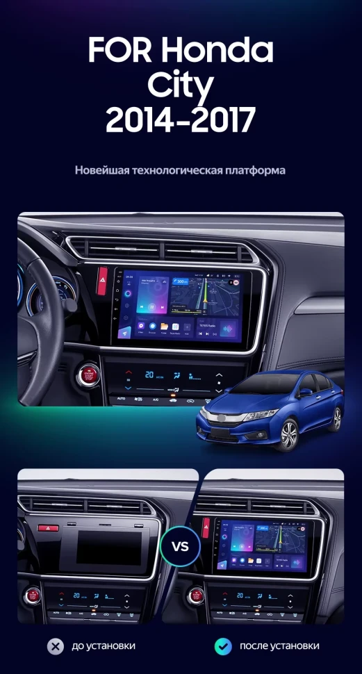 Штатная магнитола Teyes CC3L 4/64 Honda City (2014-2017) Тип-A