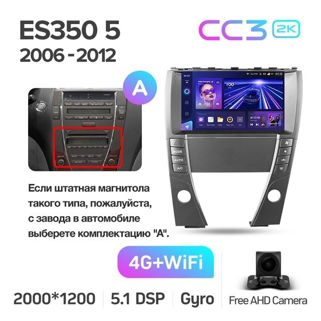 Штатная магнитола Teyes CC3 2K 360 6/128 Lexus ES350 5 XV40 (2006-2012) Тип-AB