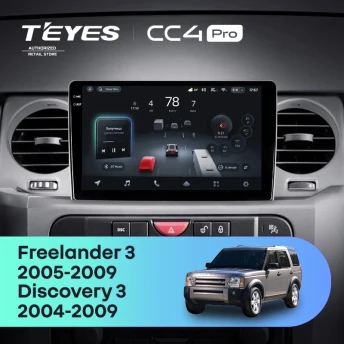 Штатная магнитола Teyes CC4 Pro 12/256 Land Rover Freelander 3 (2005-2009)