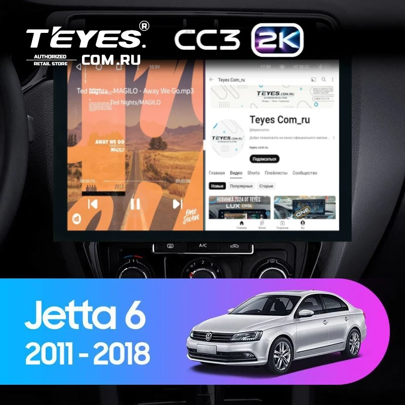 Штатная магнитола Teyes CC3 2K 360 6/128 Volkswagen Jetta 6 (2011-2018) (13")