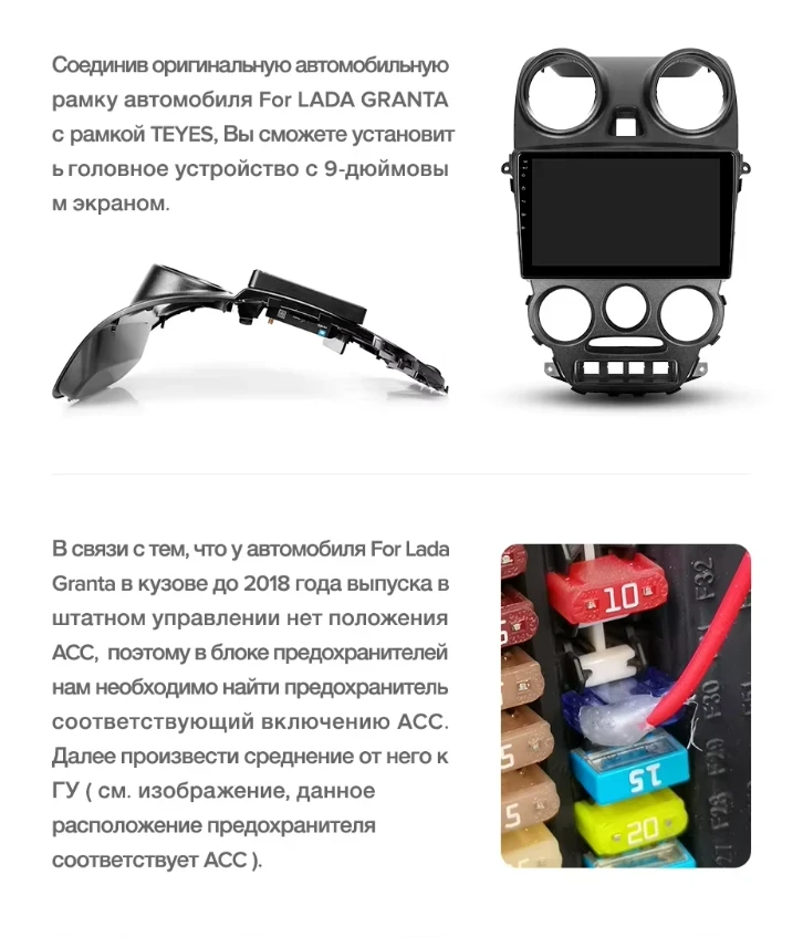 Штатная магнитола Teyes CC3L WiFi 2/32 Lada Granta Sport (2011-2018) Тип-A