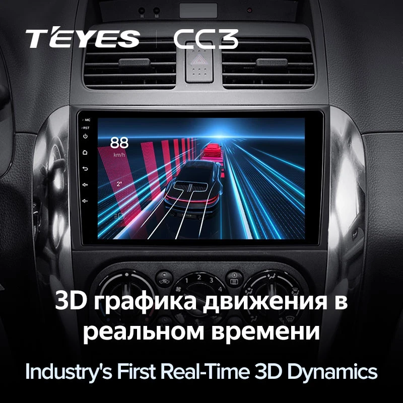 Штатная магнитола Teyes CC3 4/32 Suzuki SX4 1 (2006-2014)