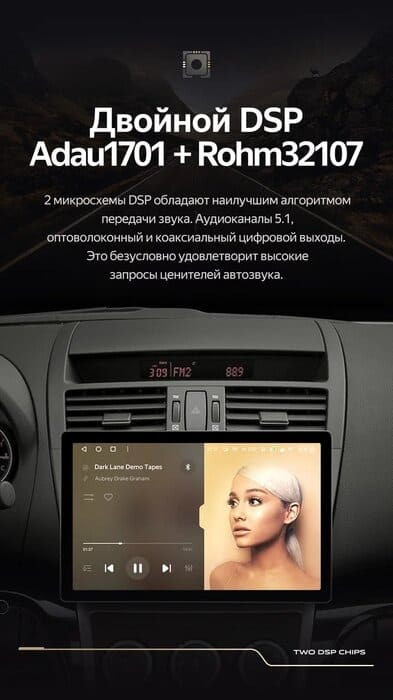 Штатная магнитола Teyes CC3 2K 6/128 Mazda 6 2 GH (2007-2012) (11")