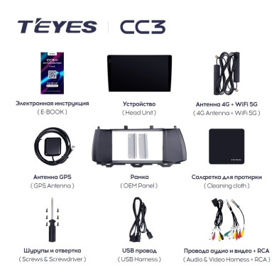 Штатная магнитола Teyes CC3L 4/32 Hover Haval H7 1 (2015-2021)
