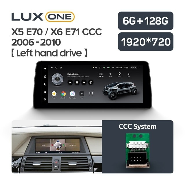 Штатная магнитола Teyes LUX ONE 6/128 BMW X5 E70 (CCC) (2006-2010)