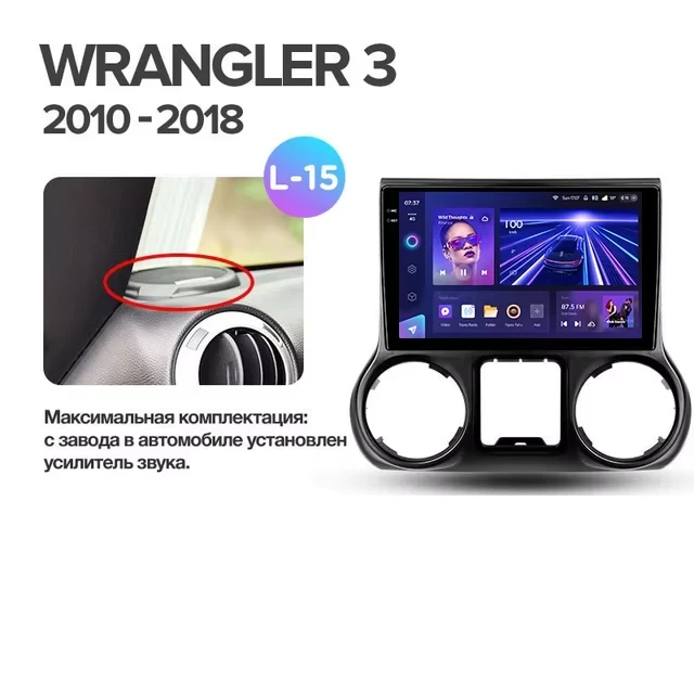 Штатная магнитола Teyes CC3 2K 4/32 Jeep Wrangler 3 JK (2010-2017) L15