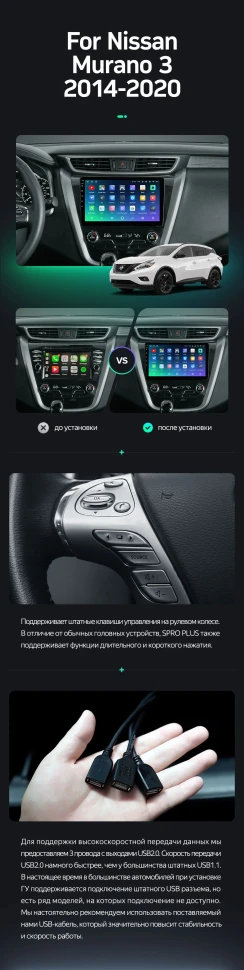 Штатная магнитола Teyes CC3 2K 360 6/128 Nissan Murano 3 Z52 (2014-2020)