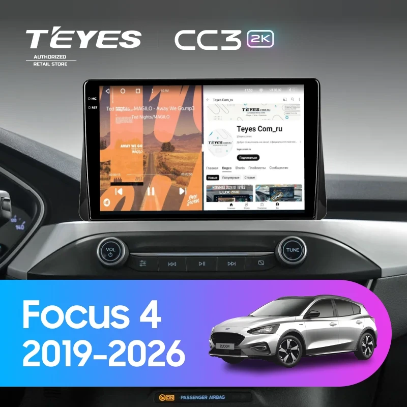 Штатная магнитола Teyes CC3 2K 6/128 Ford Focus 4 (2019-2026)