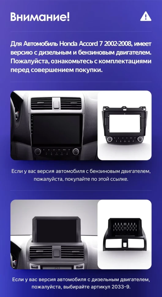 Штатная магнитола Teyes CC3L 4/64 Honda Accord 7 (2002-2008) F2