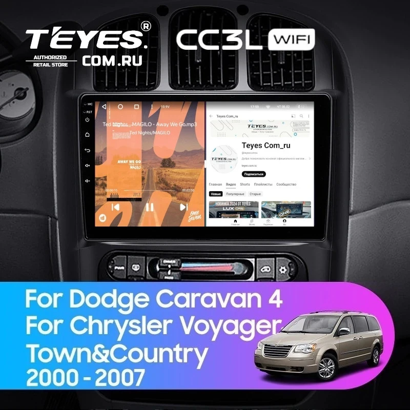 Штатная магнитола Teyes CC3L WiFi 2/32 Dodge Caravan 4 (2000-2007) Тип-B