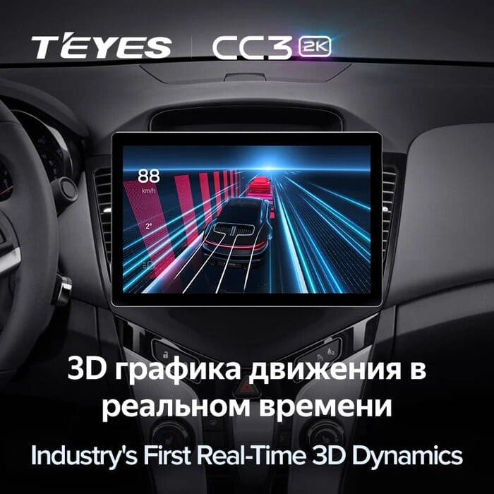 Штатная магнитола Teyes CC3 2K 4/64 Chevrolet Cruze J300 (2008-2014) (13")