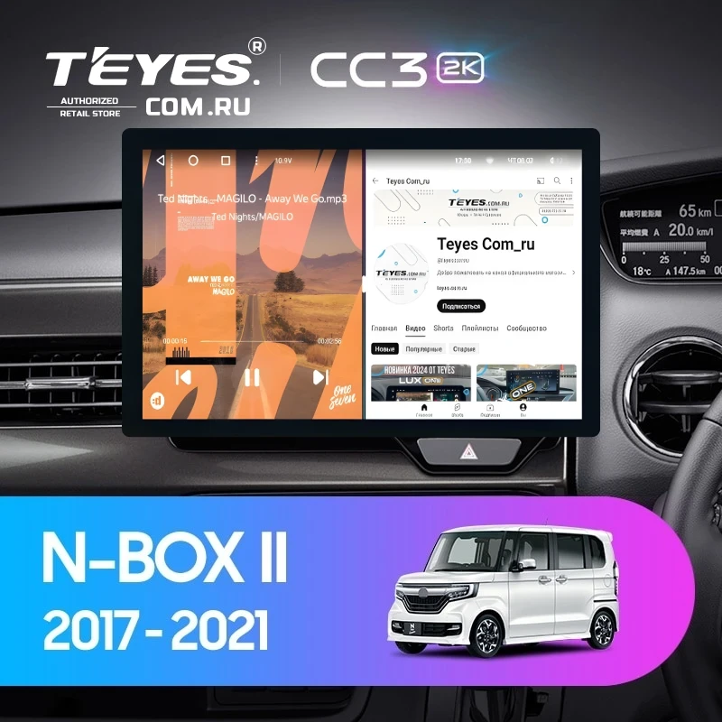 Штатная магнитола Teyes CC3 2K 4/32 Honda N-BOX 2 JF3/4 (2017-2021) Правый руль (11")