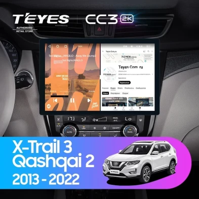 Штатная магнитола Teyes CC3 2K 6/128 Nissan X-Trail 3 T32 (2013-2021) F2 Тип-C (13")