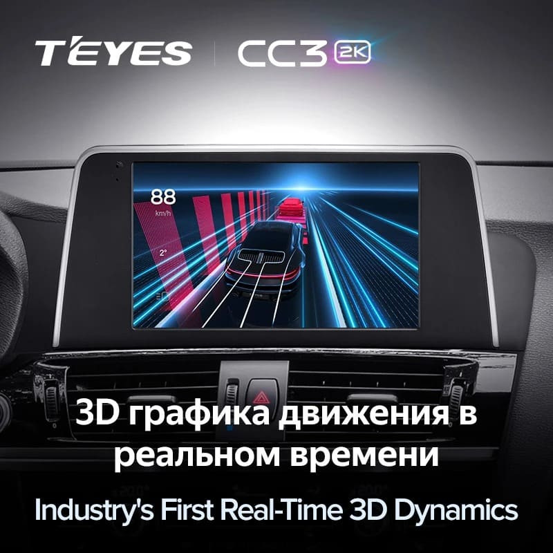 Штатная магнитола Teyes CC3 2K 4/32 BMW X3 F25 NBT (2014-2017)