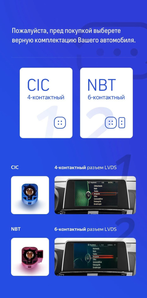 Штатная магнитола Teyes CC3 2K 4/32 BMW X3 F25 NBT (2014-2017)