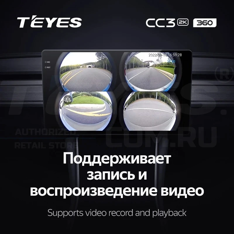 Штатная магнитола Teyes CC3 2K 360 6/128 Geely Emgrand EC7 1 (2009-2016) (13")