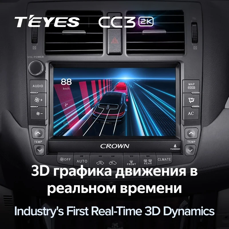Штатная магнитола Teyes CC3 2K 6/128 Toyota Crown 13 S200 (2008-2012) Тип-A