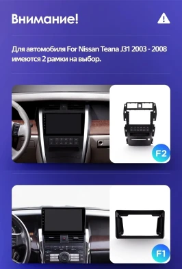 Штатная магнитола Teyes CC3L 4/32 Nissan Teana J31 (2003-2008) F2
