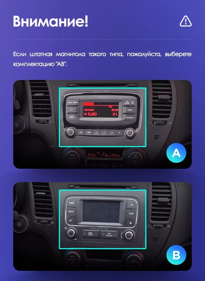 Штатная магнитола Teyes CC3 2K 6/128 Kia Cerato 3 YD (2013-2017) F1 Тип-C