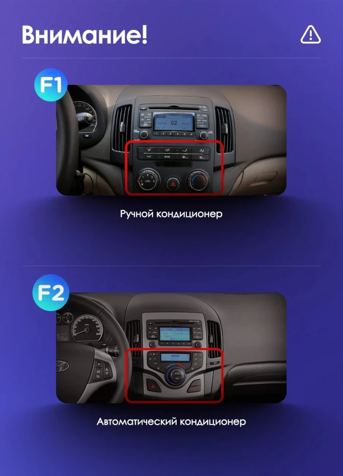 Штатная магнитола Teyes CC3 2K 4/64 Hyundai i30 1 FD (2007-2012) F2
