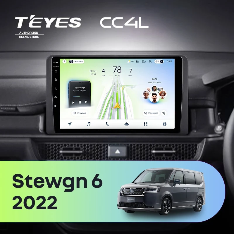 Штатная магнитола Teyes CC4L 4/64 Honda Stepwgn 6 2022+ Правый руль