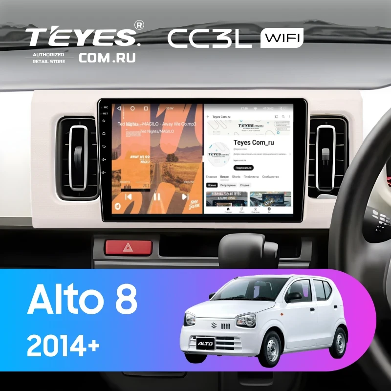 Штатная магнитола Teyes CC3L WiFi 2/32 Suzuki Alto 8 (2014-2021)