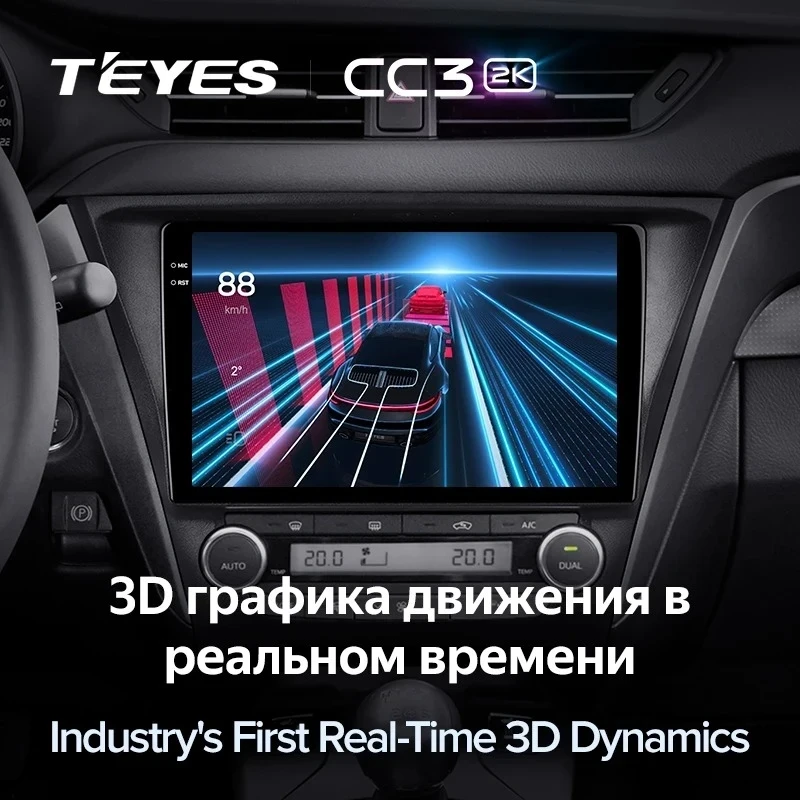 Штатная магнитола Teyes CC3 2K 360 6/128 Toyota Avensis 3 (2015-2018) F2