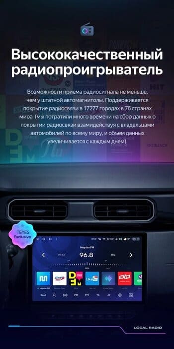 Штатная магнитола Teyes CC3 2K 4/32 Renault Duster HM 2 (2020-2023) F1 (11")