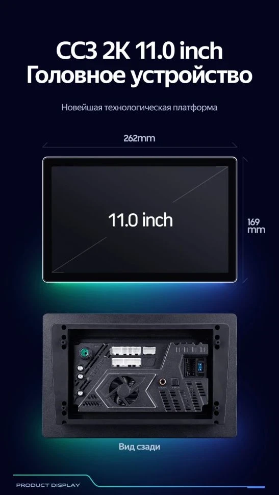 Штатная магнитола Teyes CC3 2K 4/64 Jeep Patriot (2009-2015) (11")