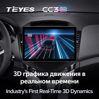 Штатная магнитола Teyes CC3 2K 6/128 Chevrolet Cruze J300 (2008-2014) (13")