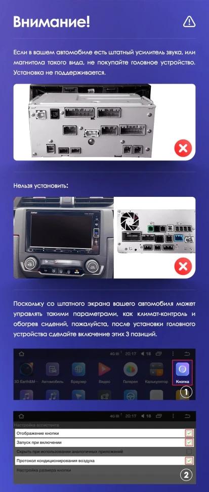 Переходная рамка Honda Civic 10 FC FK (2015-2020) (9")