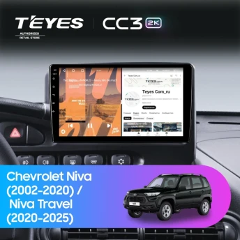 Штатная магнитола Teyes CC3 2K 6/128 Chevrolet Niva (2002-2020)