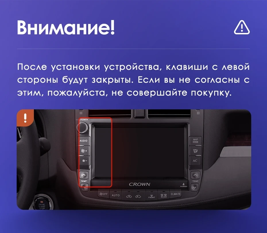 Штатная магнитола Teyes CC3L WiFi 2/32 Toyota Crown 13 S200 (2008-2012) Тип-A