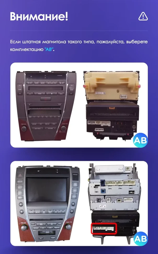 Штатная магнитола Teyes CC3L 4/32 Lexus ES350 5 V XV40 (2006-2012) Тип-C