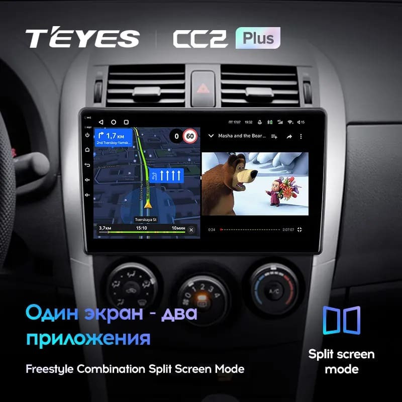 Штатная магнитола Teyes CC2 Plus 3/32 Toyota Auris E150 (2006-2012) (0din)